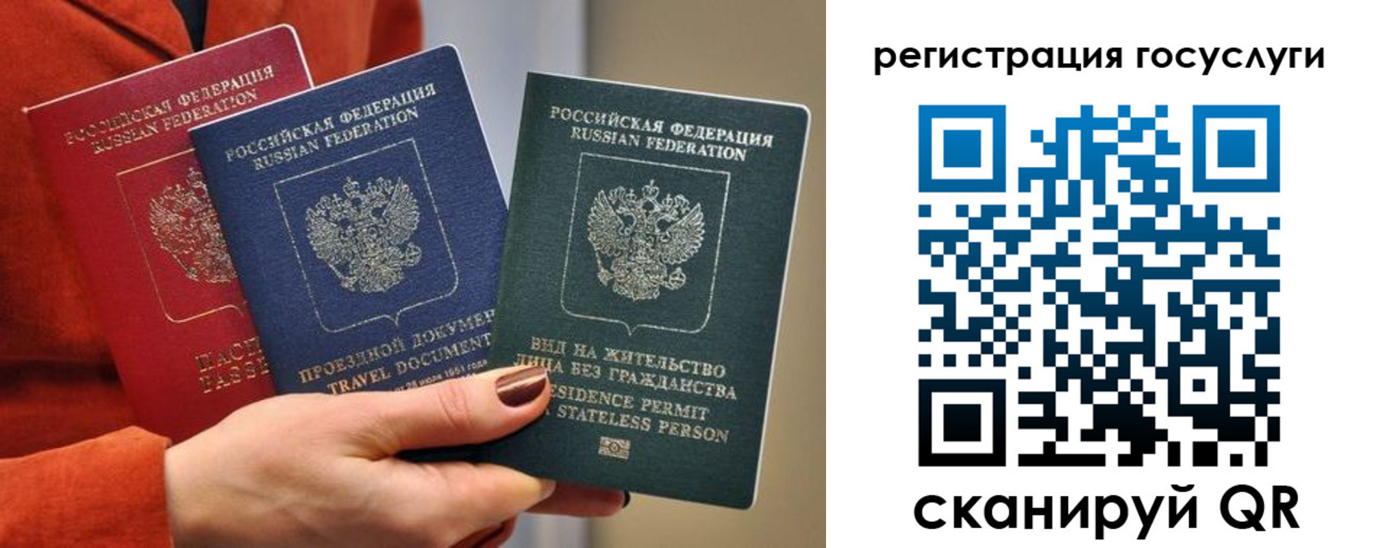 найти адрес прописки в Искитиме