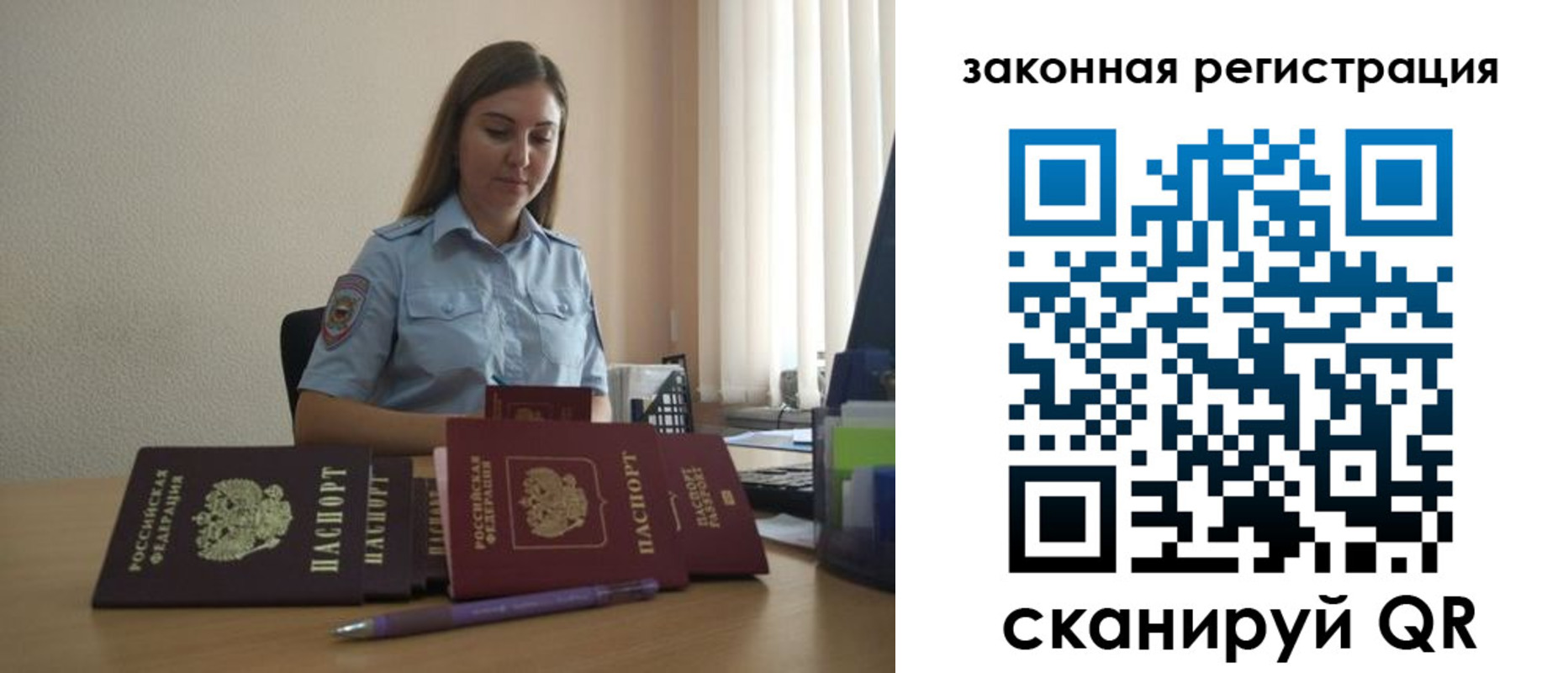 форма 3 в Искитиме